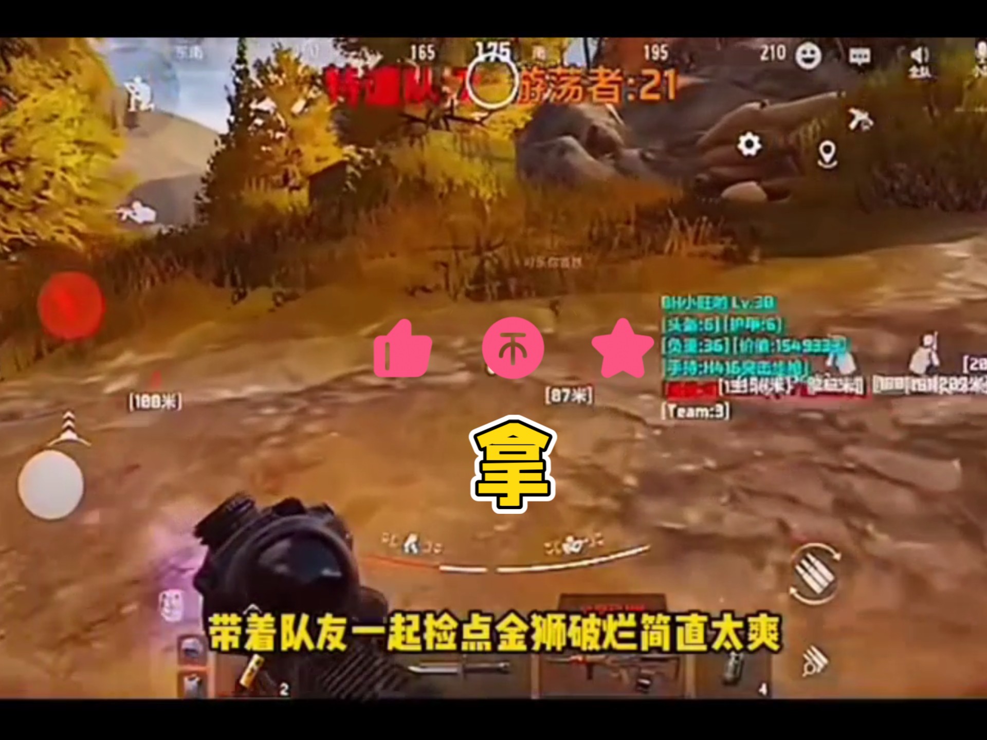 和平精英一元永久挂？和平精英科技QQ群