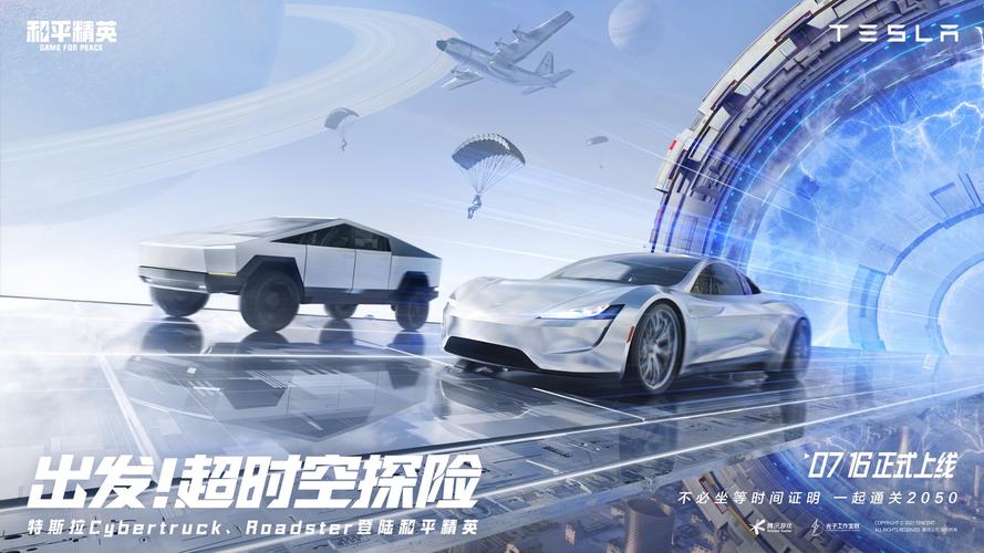 腾讯三角洲行动国主机版明年外敷定档上线